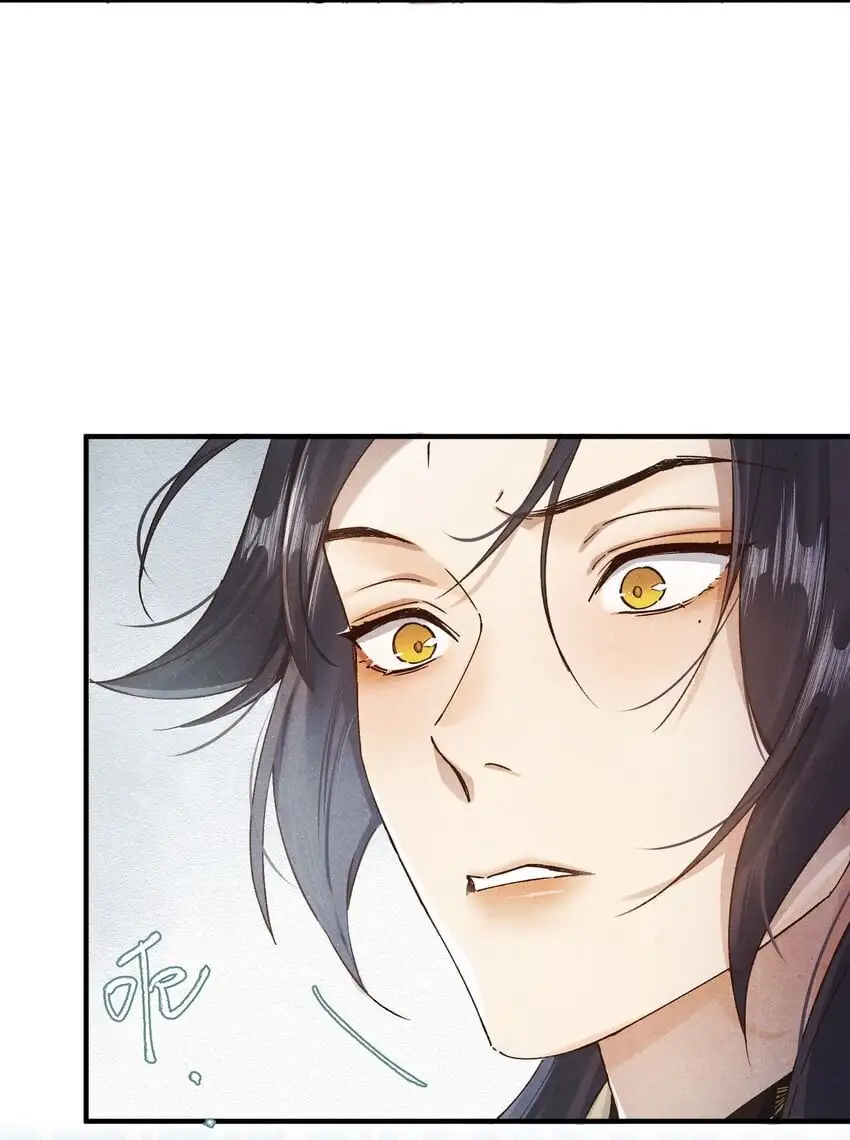 杀掉男主的一千次尝试漫画,036 我的桃花源1图