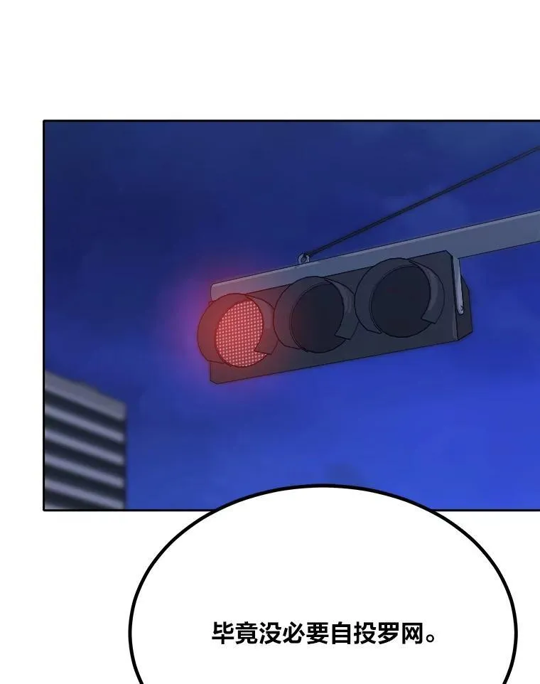 1等星与6等星亮度对比图漫画,74.鹿角龟1图