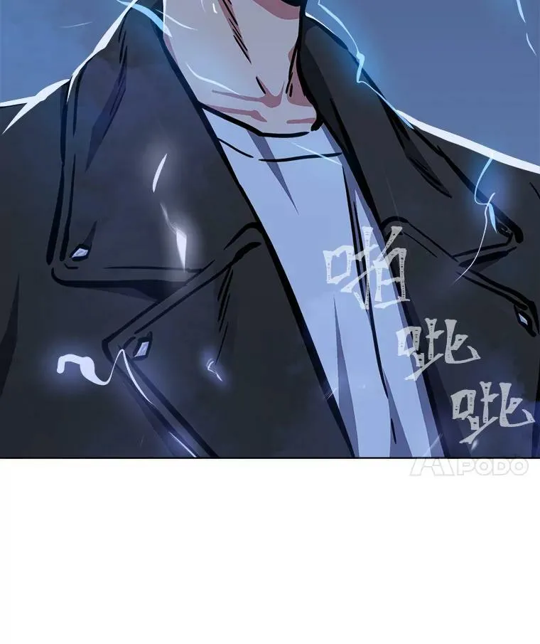 1等星与6等星亮度对比图漫画,44.蜥蜴人之王2图