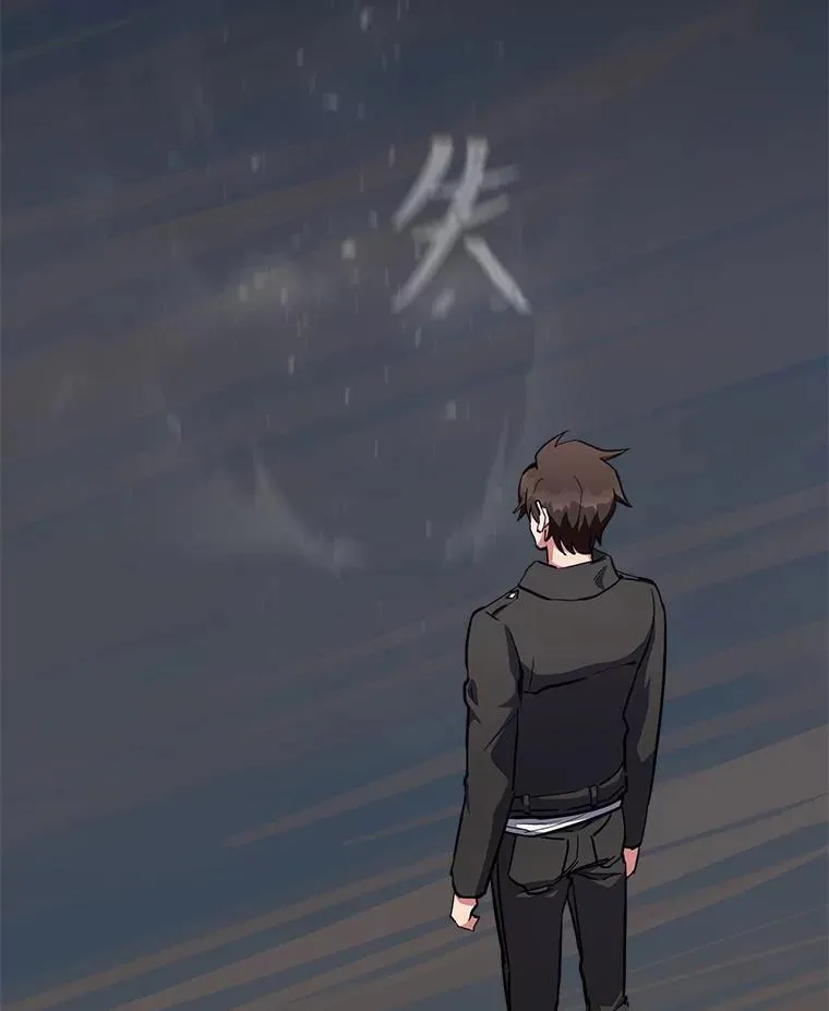 1等星与6等星亮度对比图漫画,61.临时雇用2图