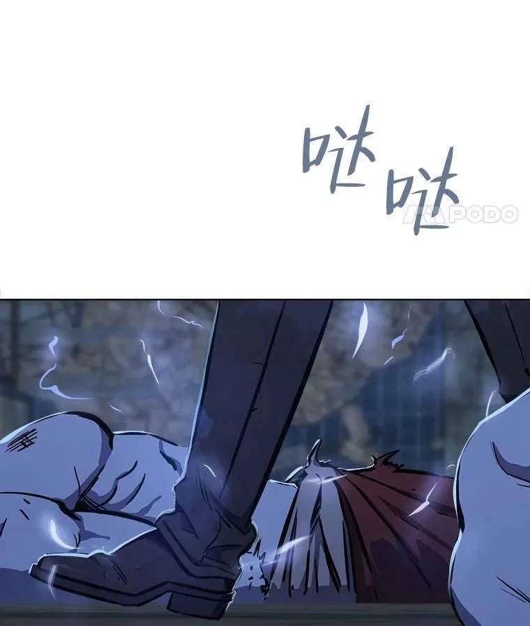 1等星与6等星亮度对比图漫画,44.蜥蜴人之王2图