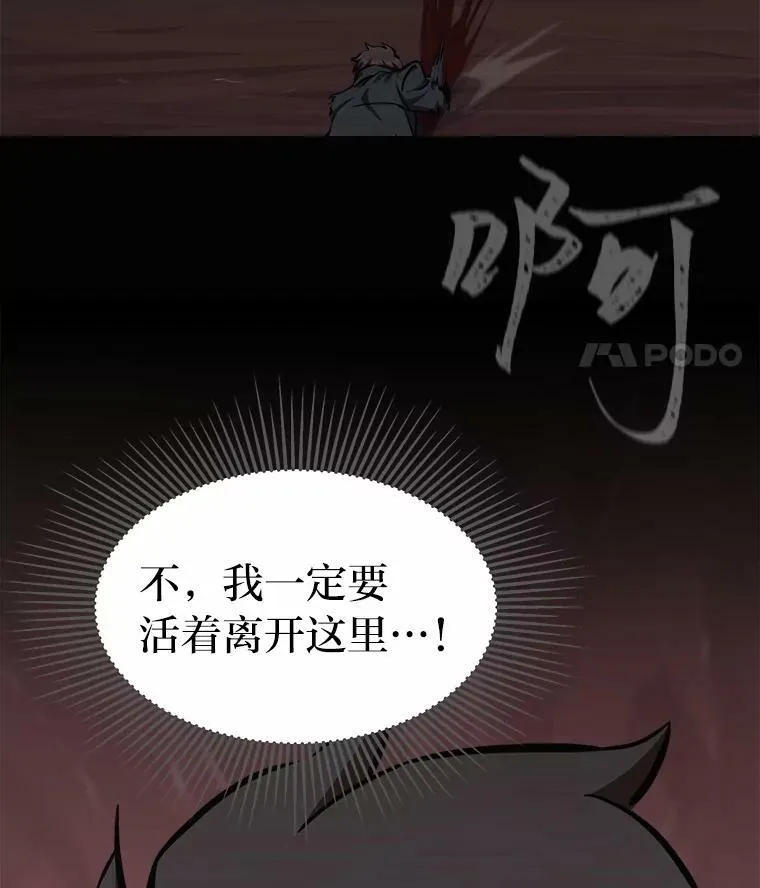 1㎏等于多少牛顿漫画,47.蓝色德雷克巨龙22图