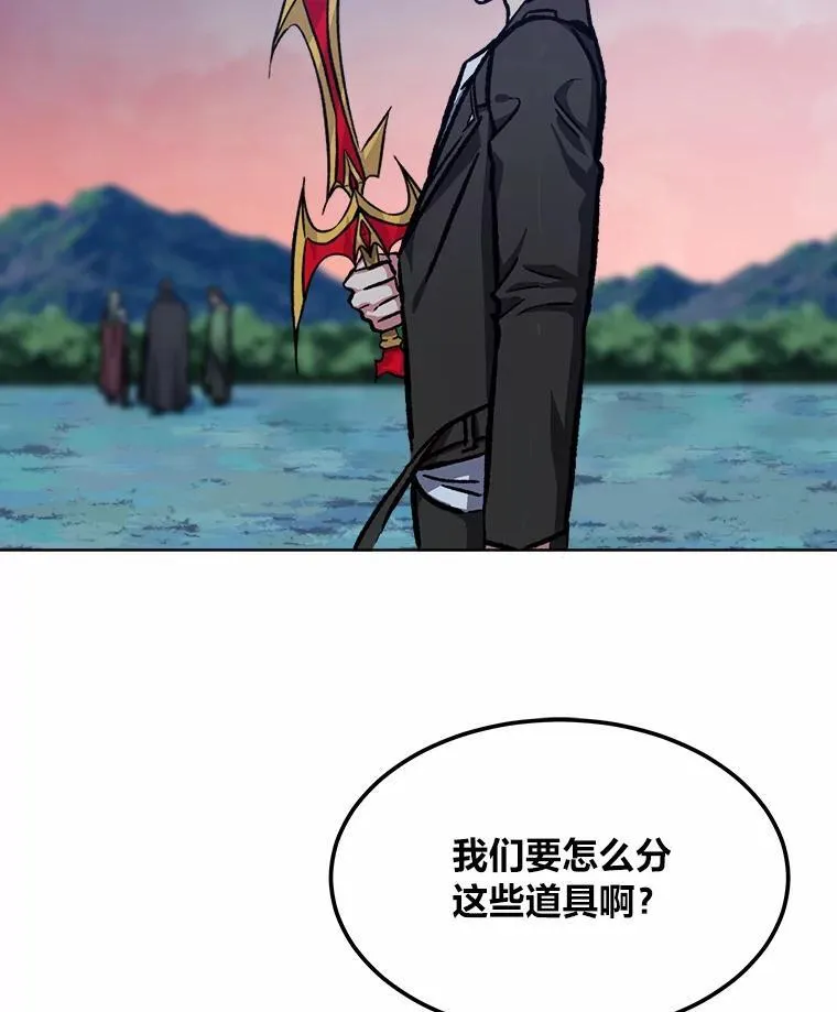 1等星与6等星亮度对比图漫画,57.围剿蚺蛇11图