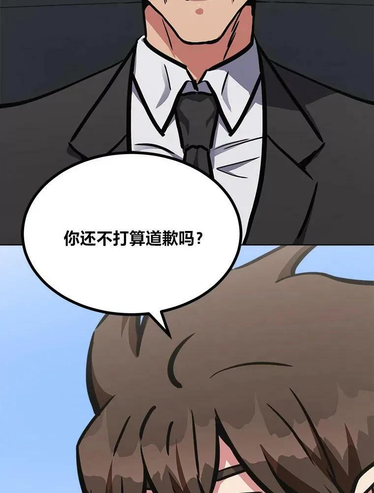 1等星与6等星亮度对比图漫画,52.李向巨长官1图