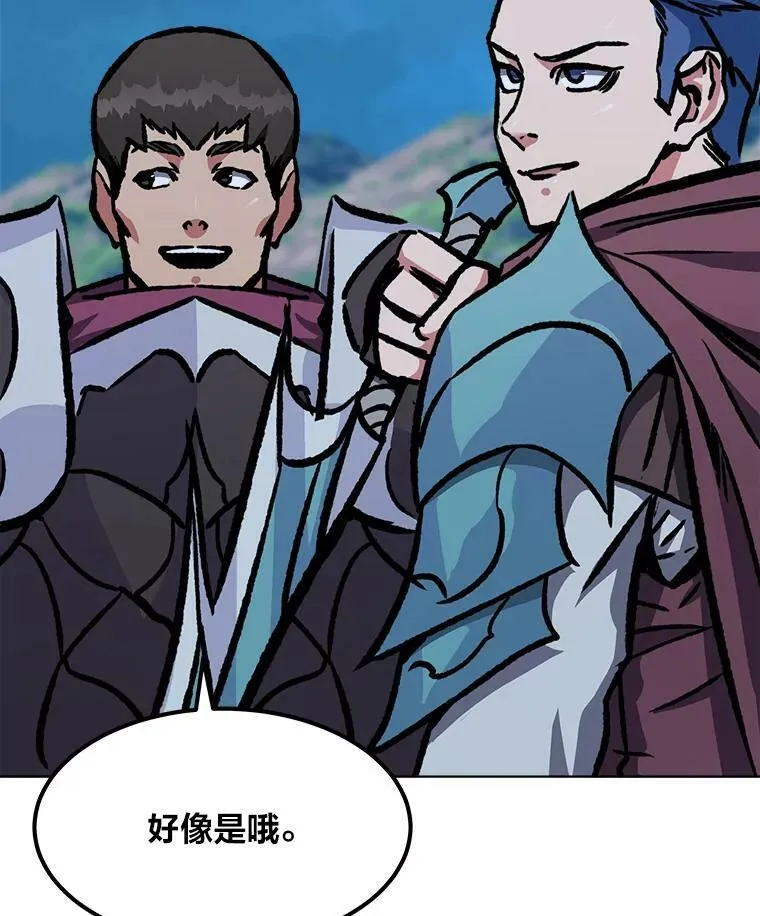 1等级玩家崔玄诚漫画漫画,55.围剿蚺蛇12图