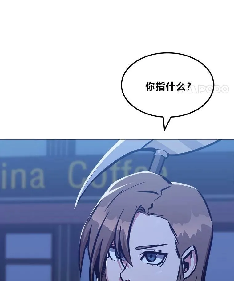 1等星与6等星亮度对比图漫画,49.暴利11图
