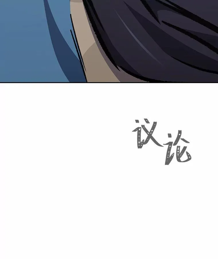 1等星与6等星亮度对比图漫画,75.白宇信2图