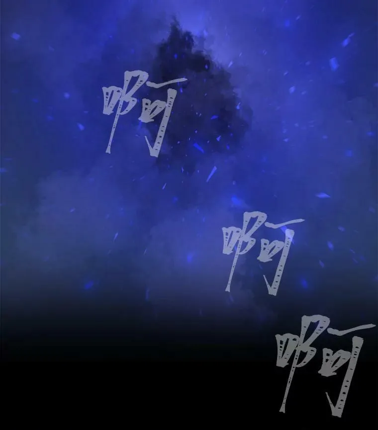 1等级玩家崔玄诚漫画漫画,42.闪电之息2图