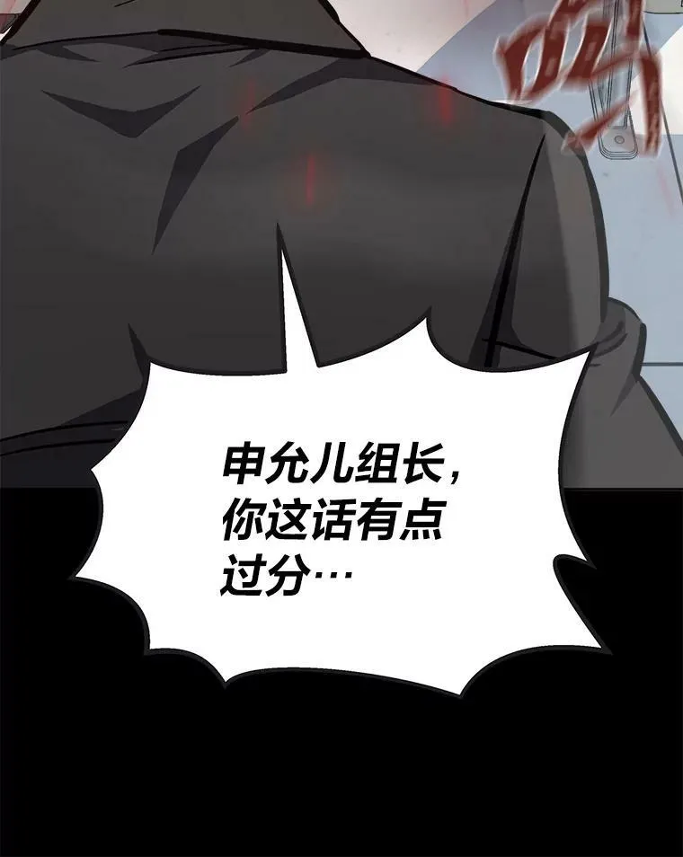 1等星与6等星亮度对比图漫画,48.蓝色德雷克巨龙31图