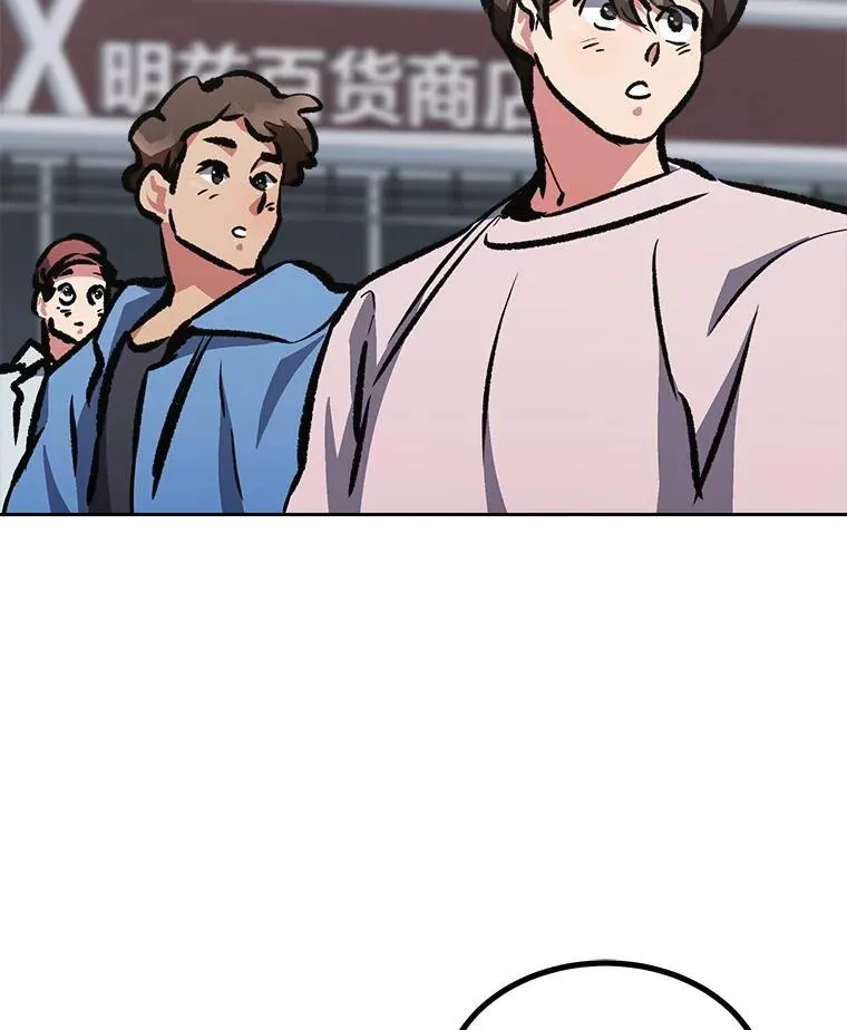 1等星与6等星亮度对比图漫画,72.转职任务：君主的资格1图