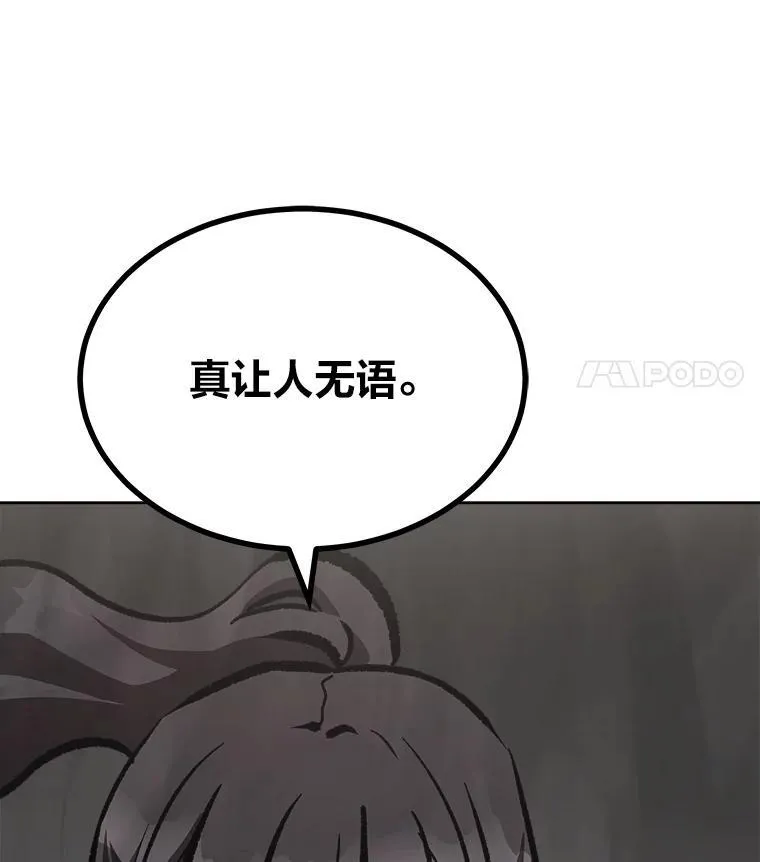 1等星与6等星亮度对比图漫画,67.D国的野心31图