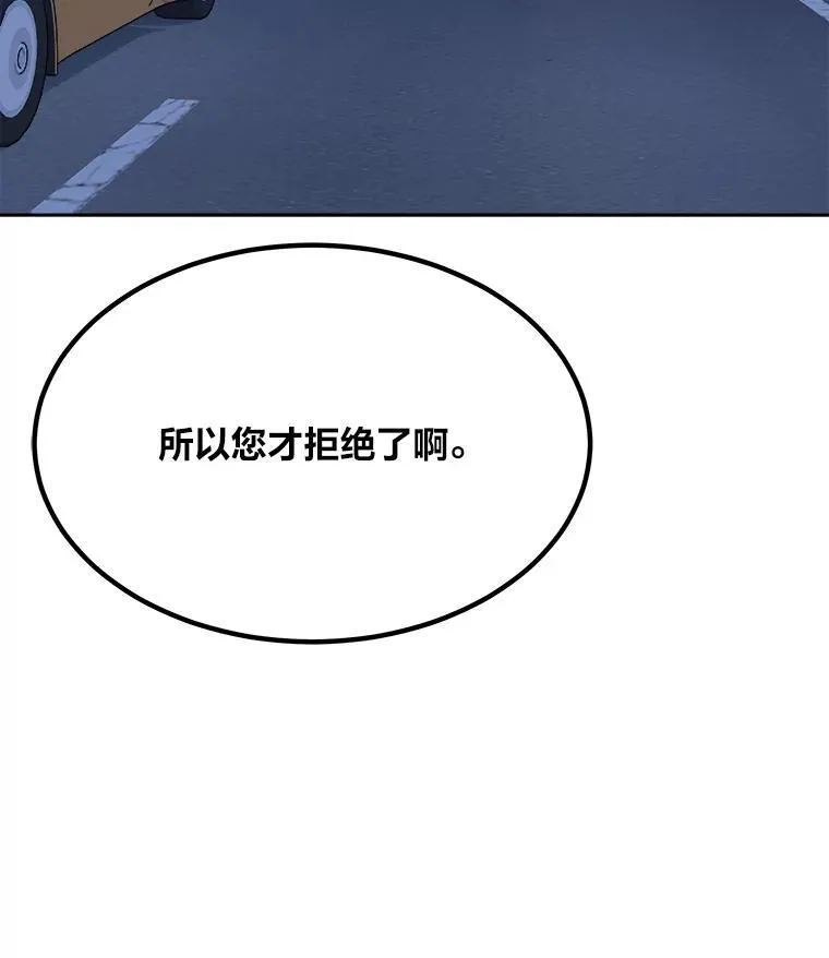 1等星与6等星亮度对比图漫画,74.鹿角龟2图