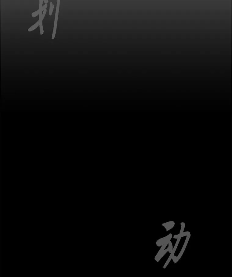 1等星与6等星亮度对比图漫画,69.戒指和手镯1图