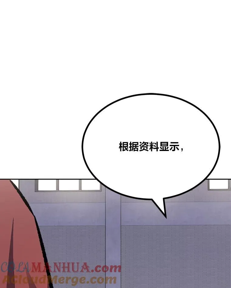 1等星与6等星亮度对比图漫画,80.新品类商品（本季完）1图