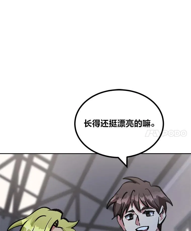1等星与6等星亮度对比图漫画,80.新品类商品（本季完）1图