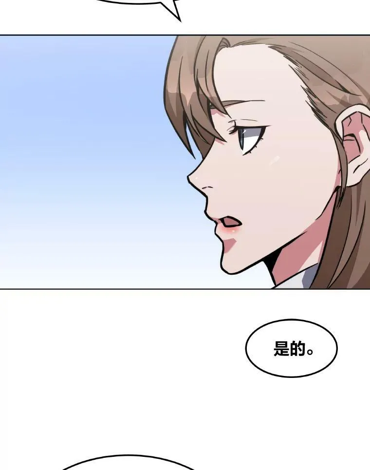1等星与6等星亮度对比图漫画,33.秘密1图