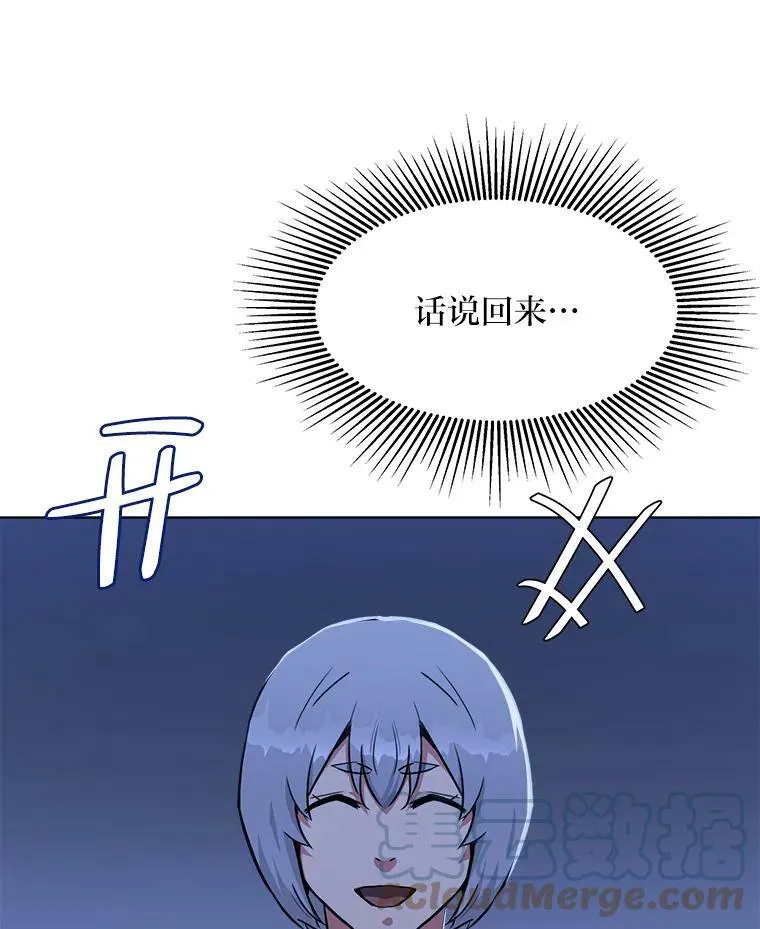 1等星与6等星亮度对比图漫画,40.申告式1图