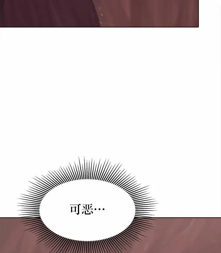 1等级玩家漫画,47.蓝色德雷克巨龙22图