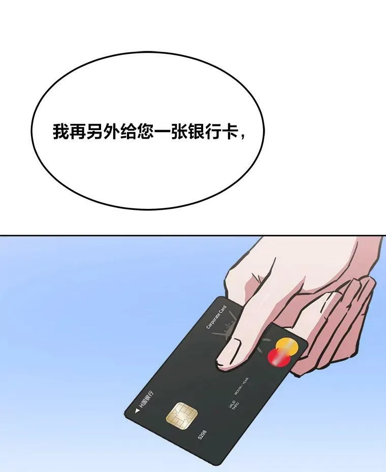 1等星与6等星亮度对比图漫画,35.准备1图