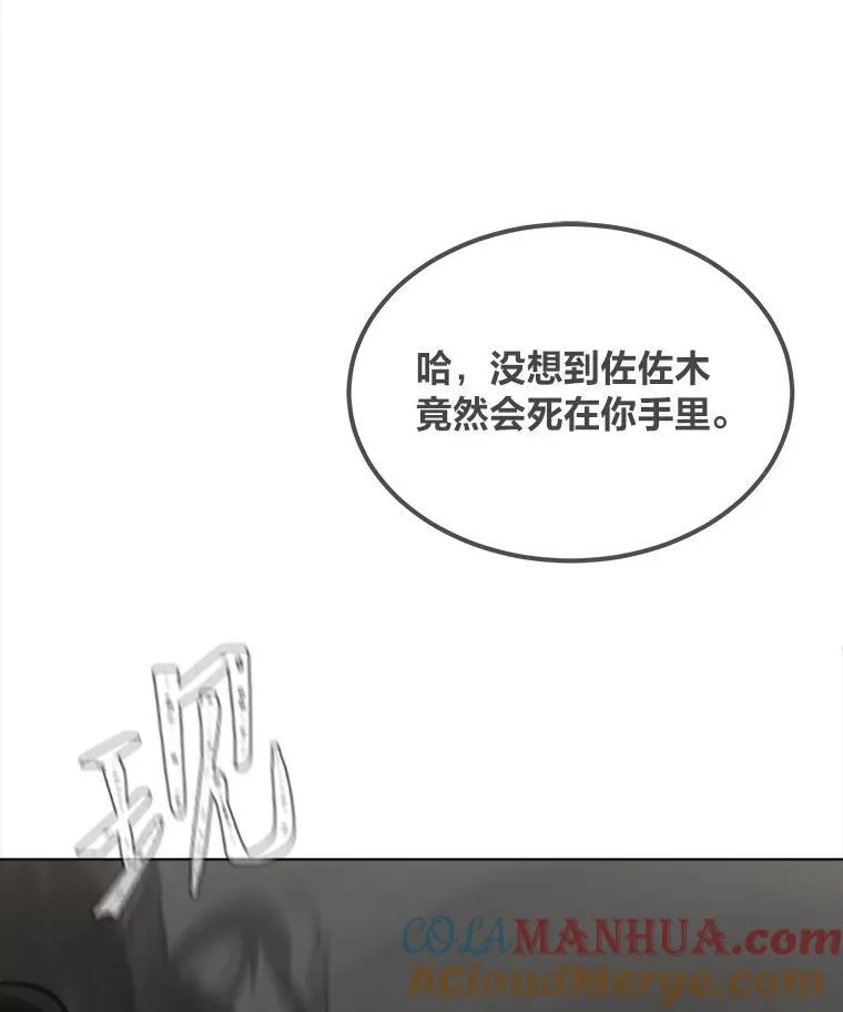 1等星与6等星亮度对比图漫画,67.D国的野心31图