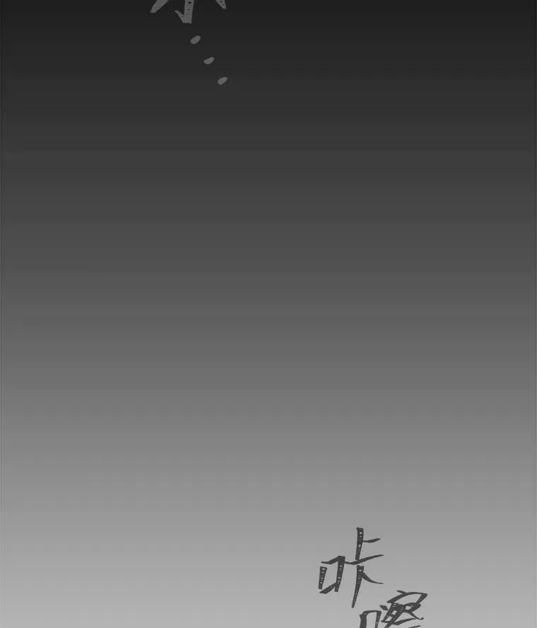 1等星与6等星亮度对比图漫画,47.蓝色德雷克巨龙21图