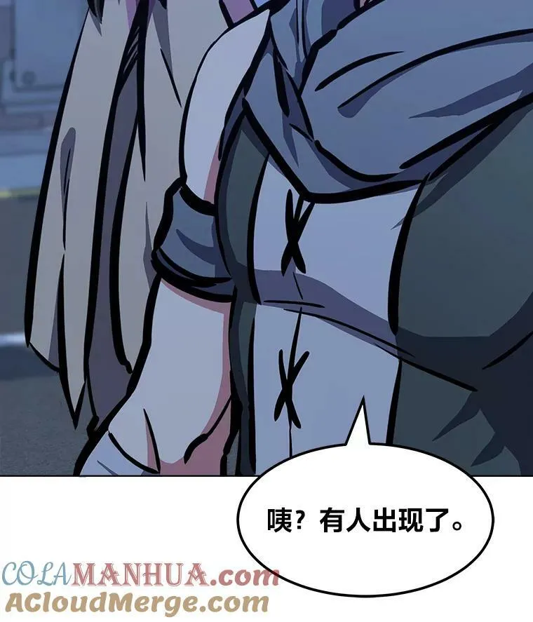 1等星与6等星亮度对比图漫画,48.蓝色德雷克巨龙31图