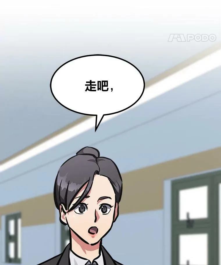 1等星与6等星亮度对比图漫画,52.李向巨长官1图