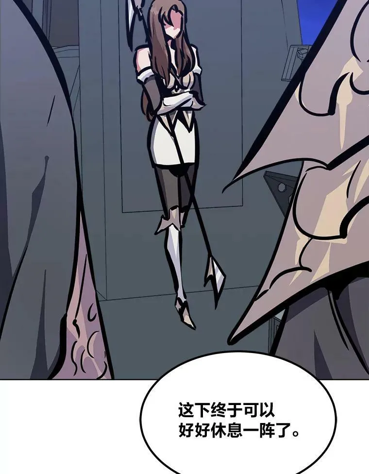 1等星与6等星亮度对比图漫画,48.蓝色德雷克巨龙31图