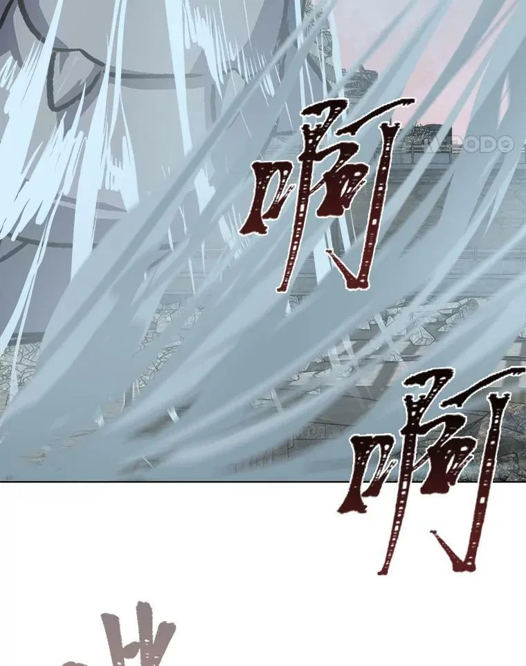 1等级玩家崔玄诚漫画漫画,53.蚺蛇1图