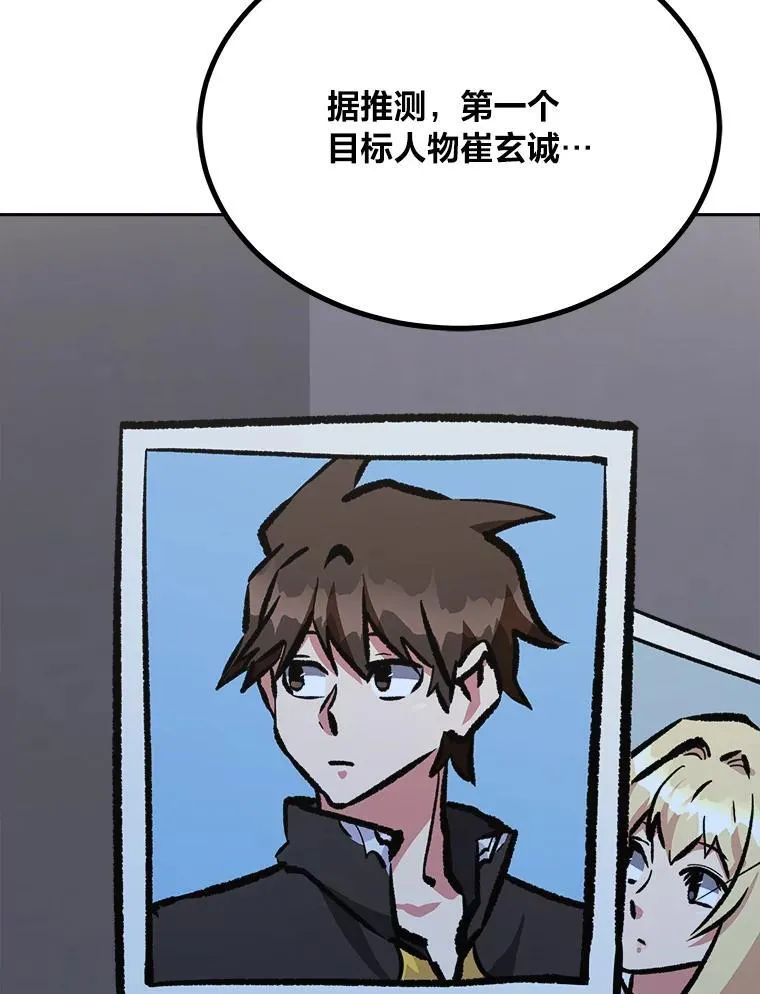 1等星与6等星亮度对比图漫画,80.新品类商品（本季完）2图