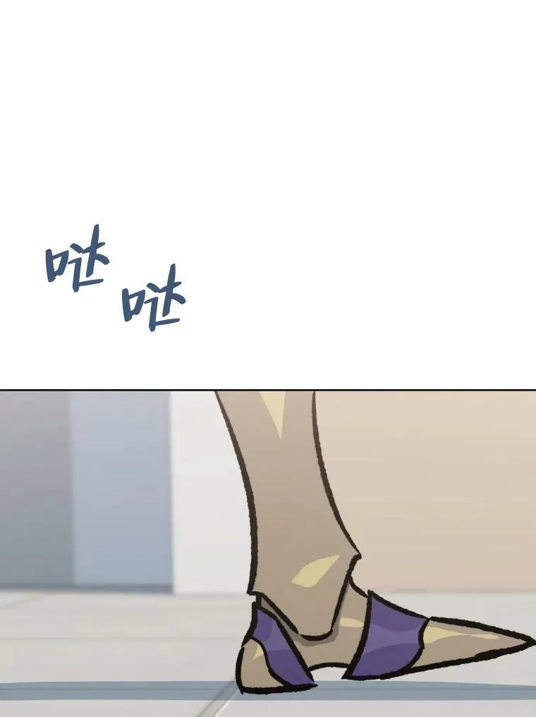 1等星与6等星亮度对比图漫画,54.刺杀队测试2图