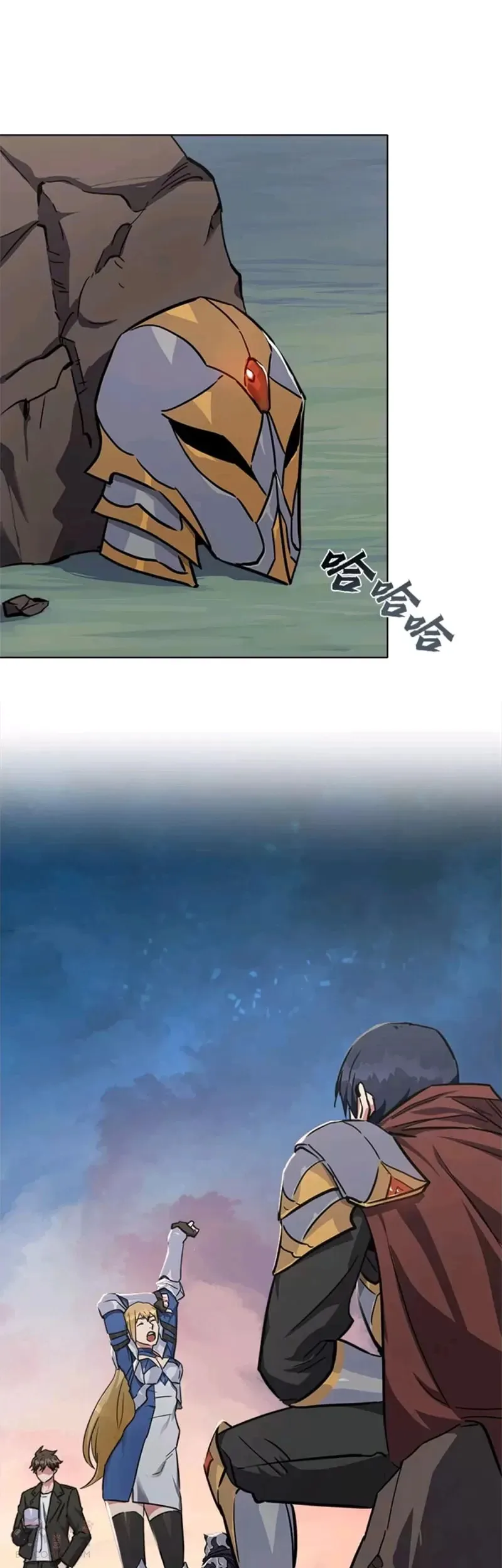 1等星与6等星亮度对比图漫画,序章1图