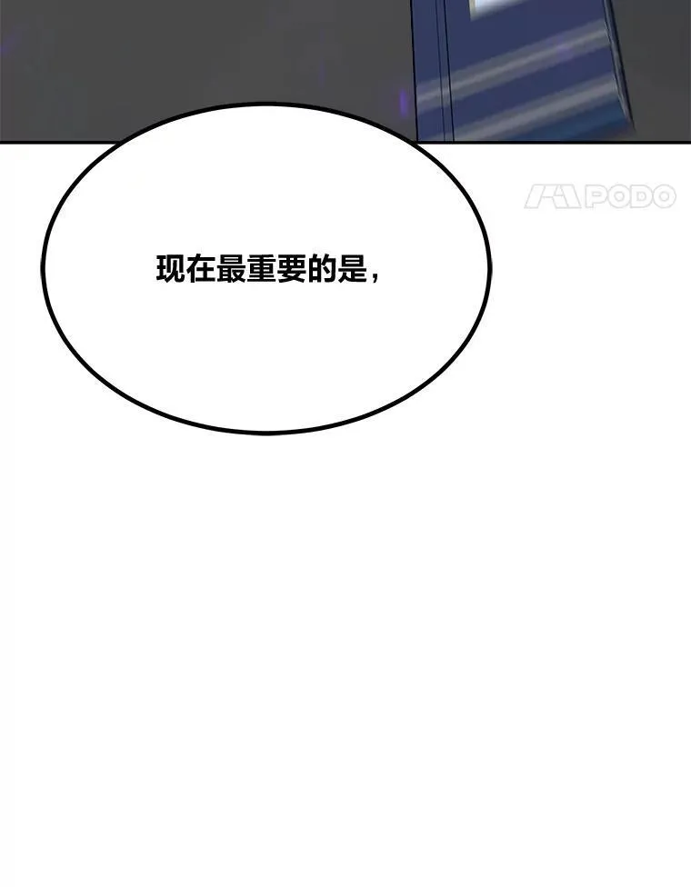 1等星与6等星亮度对比图漫画,69.戒指和手镯1图