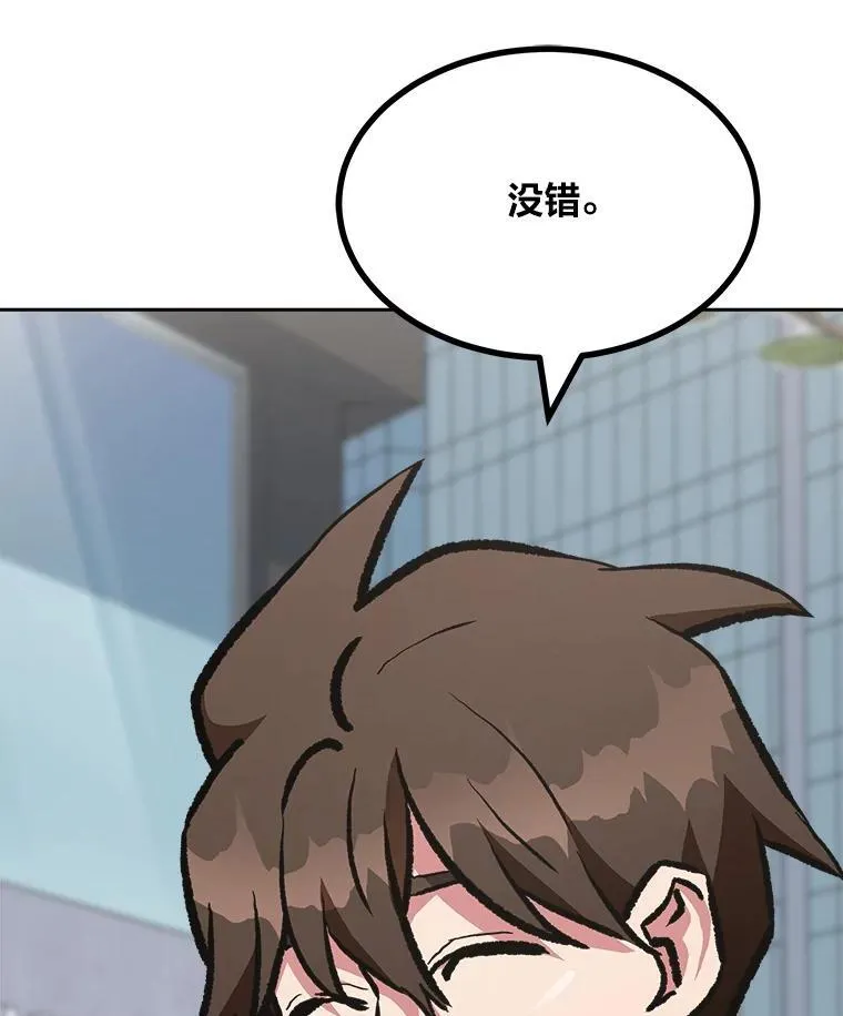 1等星与6等星亮度对比图漫画,72.转职任务：君主的资格1图