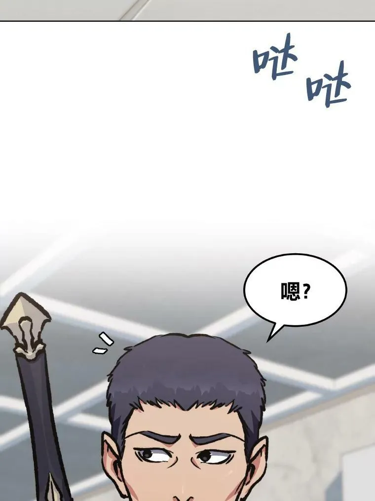 1等星与6等星亮度对比图漫画,54.刺杀队测试1图