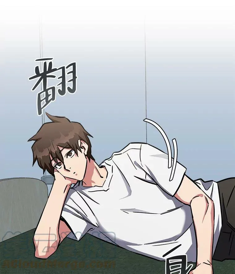 1等星与6等星亮度对比图漫画,40.申告式1图