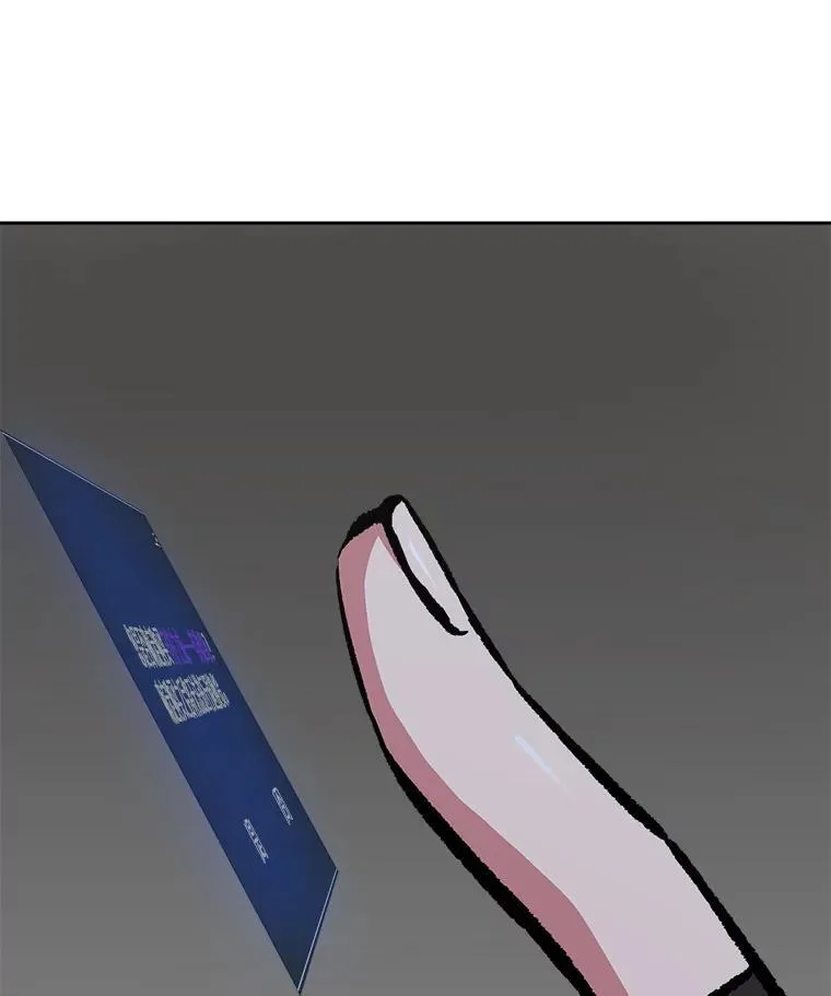 1等星与6等星亮度对比图漫画,69.戒指和手镯2图