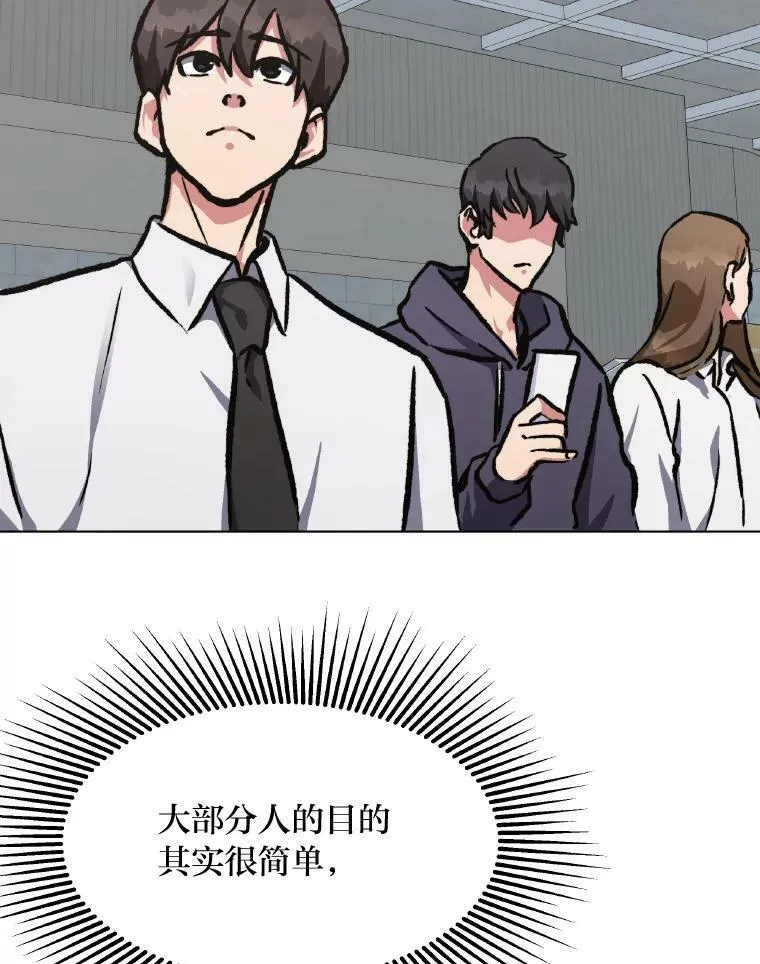 1等星与6等星亮度对比图漫画,54.刺杀队测试2图