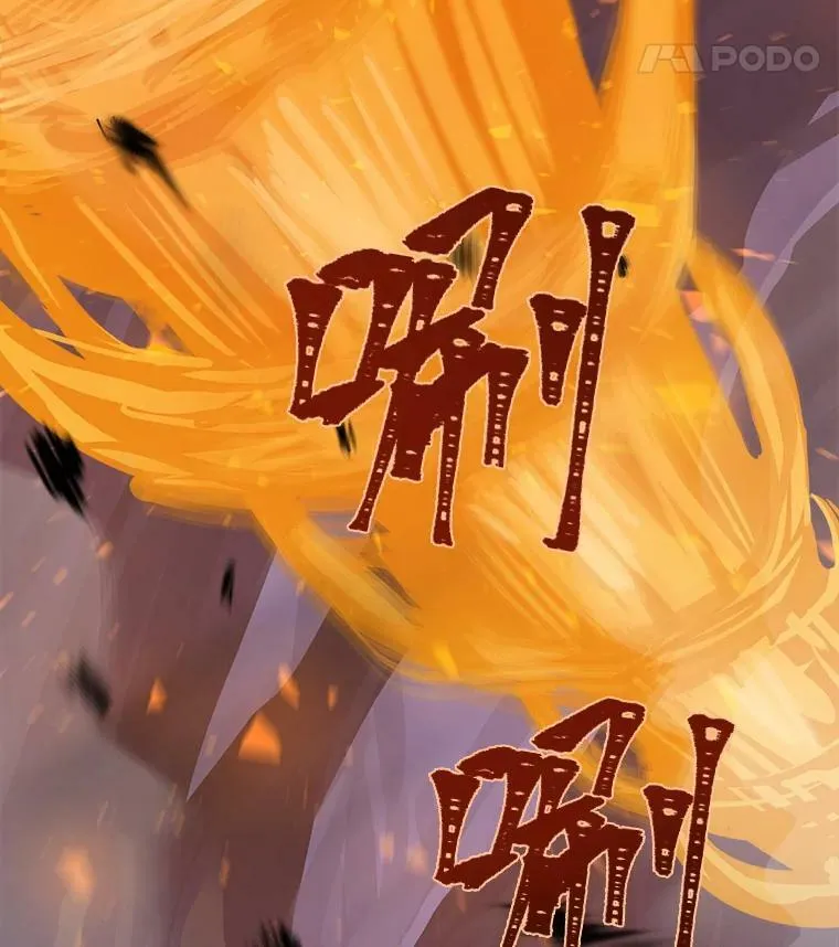 1等星与6等星亮度对比图漫画,40.申告式1图