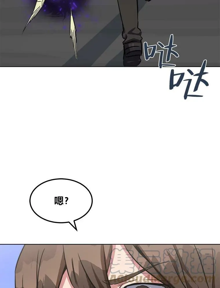 1等星与6等星亮度对比图漫画,39.狼人王1图