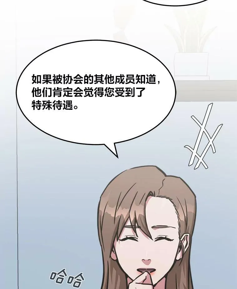 1等星与6等星亮度对比图漫画,35.准备2图