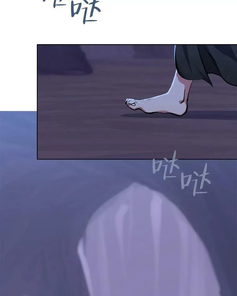 1等级玩家崔玄诚漫画漫画,42.闪电之息2图
