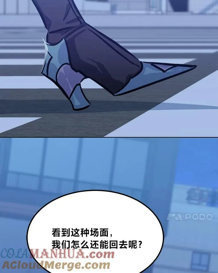 1等星与6等星亮度对比图漫画,49.暴利11图