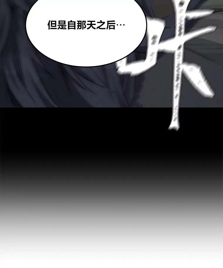 1等星与6等星亮度对比图漫画,40.申告式2图