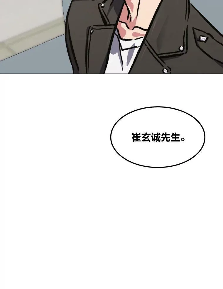 1等星与6等星亮度对比图漫画,54.刺杀队测试2图