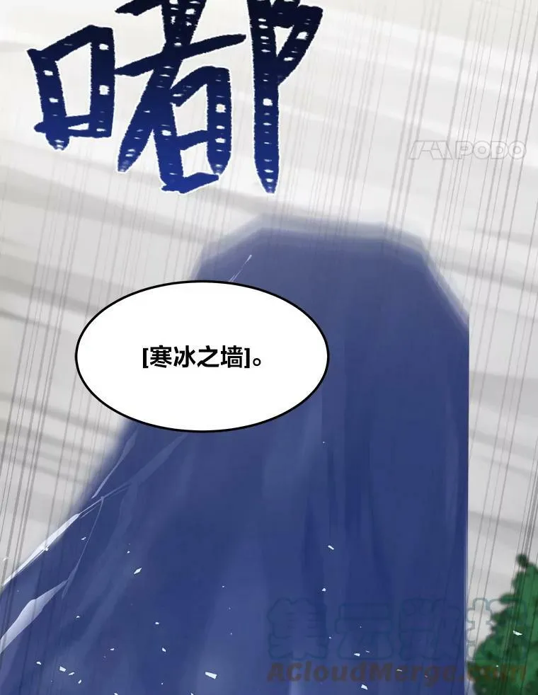 1等星与6等星亮度对比图漫画,39.狼人王1图