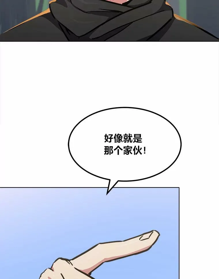 1等级玩家漫画,29.行动22图