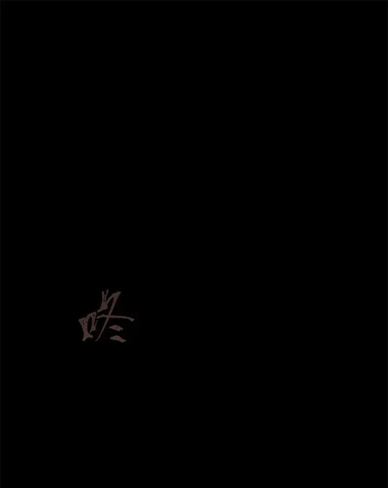 1等星与6等星亮度对比图漫画,75.白宇信2图
