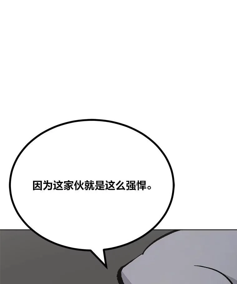 1等星与6等星亮度对比图漫画,67.D国的野心32图