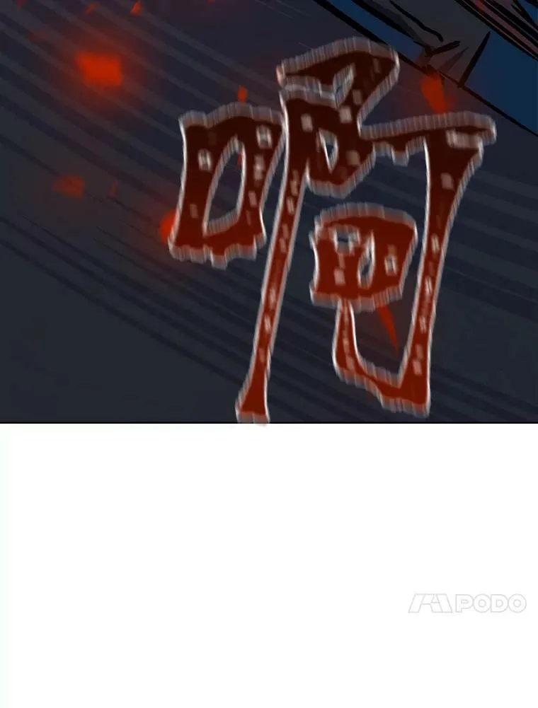 1等星与6等星亮度对比图漫画,44.蜥蜴人之王2图